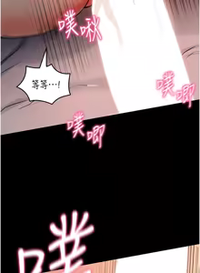 Page 252 of 拜脱拜脱App |  拜脫拜脫App 1-65 END - preview thumbnail