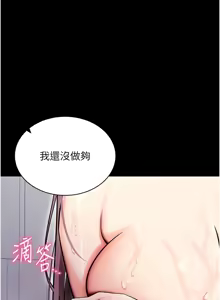 Page 257 of 拜脱拜脱App |  拜脫拜脫App 1-65 END - preview thumbnail