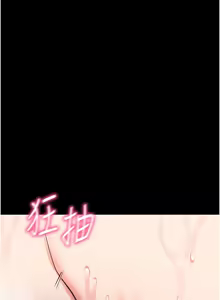 Page 263 of 拜脱拜脱App |  拜脫拜脫App 1-65 END - preview thumbnail