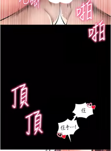 Page 265 of 拜脱拜脱App |  拜脫拜脫App 1-65 END - preview thumbnail