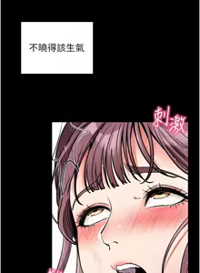 Page 266 of 拜脱拜脱App |  拜脫拜脫App 1-65 END - preview thumbnail