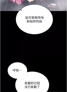 Page 271 of 拜脱拜脱App |  拜脫拜脫App 1-65 END - preview thumbnail