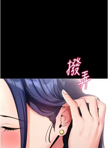 Page 276 of 拜脱拜脱App |  拜脫拜脫App 1-65 END - preview thumbnail