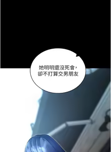 Page 277 of 拜脱拜脱App |  拜脫拜脫App 1-65 END - preview thumbnail