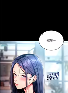 Page 278 of 拜脱拜脱App |  拜脫拜脫App 1-65 END - preview thumbnail