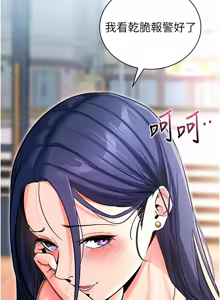 Page 287 of 拜脱拜脱App |  拜脫拜脫App 1-65 END - preview thumbnail