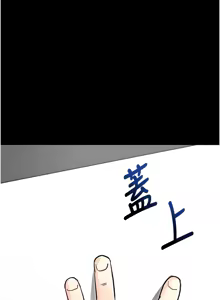 Page 288 of 拜脱拜脱App |  拜脫拜脫App 1-65 END - preview thumbnail