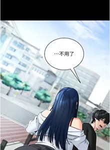 Page 289 of 拜脱拜脱App |  拜脫拜脫App 1-65 END - preview thumbnail