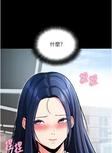 Page 292 of 拜脱拜脱App |  拜脫拜脫App 1-65 END - preview thumbnail