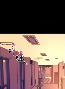 Page 294 of 拜脱拜脱App |  拜脫拜脫App 1-65 END - preview thumbnail