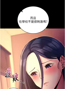 Page 295 of 拜脱拜脱App |  拜脫拜脫App 1-65 END - preview thumbnail