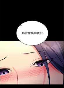 Page 298 of 拜脱拜脱App |  拜脫拜脫App 1-65 END - preview thumbnail
