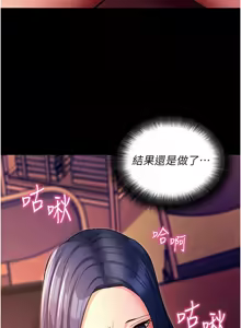 Page 301 of 拜脱拜脱App |  拜脫拜脫App 1-65 END - preview thumbnail