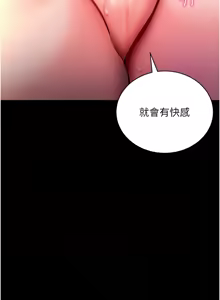 Page 304 of 拜脱拜脱App |  拜脫拜脫App 1-65 END - preview thumbnail