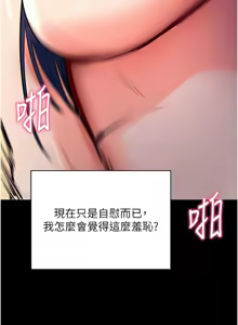 Page 306 of 拜脱拜脱App |  拜脫拜脫App 1-65 END - preview thumbnail