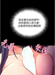 Page 312 of 拜脱拜脱App |  拜脫拜脫App 1-65 END - preview thumbnail