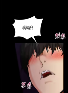 Page 314 of 拜脱拜脱App |  拜脫拜脫App 1-65 END - preview thumbnail