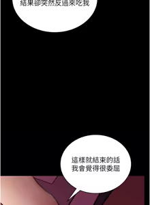 Page 324 of 拜脱拜脱App |  拜脫拜脫App 1-65 END - preview thumbnail