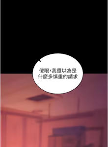 Page 327 of 拜脱拜脱App |  拜脫拜脫App 1-65 END - preview thumbnail