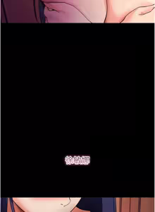 Page 331 of 拜脱拜脱App |  拜脫拜脫App 1-65 END - preview thumbnail