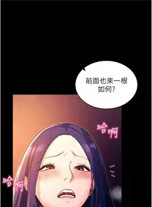 Page 336 of 拜脱拜脱App |  拜脫拜脫App 1-65 END - preview thumbnail