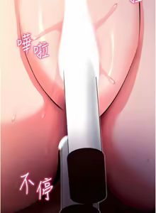 Page 338 of 拜脱拜脱App |  拜脫拜脫App 1-65 END - preview thumbnail