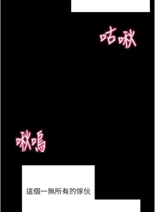 Page 339 of 拜脱拜脱App |  拜脫拜脫App 1-65 END - preview thumbnail