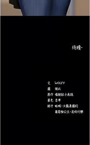 Page 346 of 拜脱拜脱App |  拜脫拜脫App 1-65 END - preview thumbnail