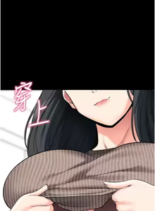 Page 347 of 拜脱拜脱App |  拜脫拜脫App 1-65 END - preview thumbnail
