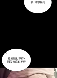 Page 348 of 拜脱拜脱App |  拜脫拜脫App 1-65 END - preview thumbnail