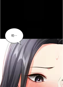 Page 354 of 拜脱拜脱App |  拜脫拜脫App 1-65 END - preview thumbnail