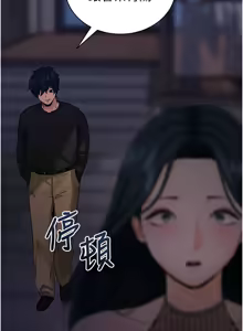 Page 359 of 拜脱拜脱App |  拜脫拜脫App 1-65 END - preview thumbnail
