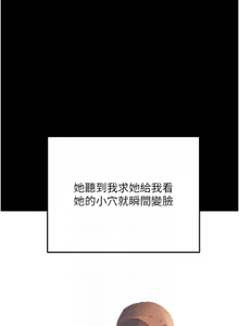 Page 36 of 拜脱拜脱App |  拜脫拜脫App 1-65 END - preview thumbnail