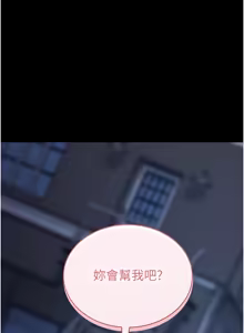 Page 364 of 拜脱拜脱App |  拜脫拜脫App 1-65 END - preview thumbnail