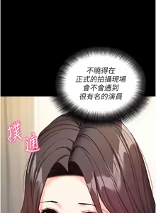 Page 367 of 拜脱拜脱App |  拜脫拜脫App 1-65 END - preview thumbnail