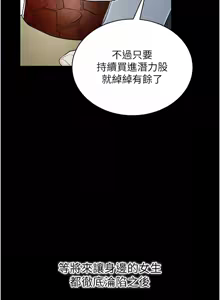 Page 369 of 拜脱拜脱App |  拜脫拜脫App 1-65 END - preview thumbnail