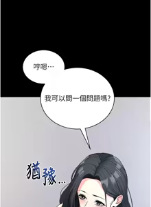 Page 372 of 拜脱拜脱App |  拜脫拜脫App 1-65 END - preview thumbnail