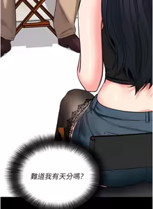 Page 376 of 拜脱拜脱App |  拜脫拜脫App 1-65 END - preview thumbnail