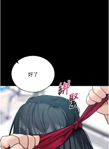 Page 378 of 拜脱拜脱App |  拜脫拜脫App 1-65 END - preview thumbnail