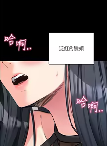 Page 382 of 拜脱拜脱App |  拜脫拜脫App 1-65 END - preview thumbnail