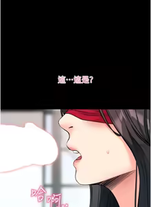 Page 384 of 拜脱拜脱App |  拜脫拜脫App 1-65 END - preview thumbnail