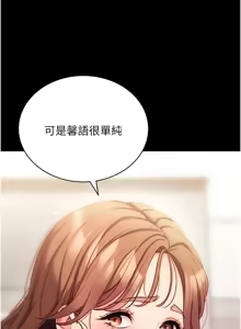 Page 386 of 拜脱拜脱App |  拜脫拜脫App 1-65 END - preview thumbnail