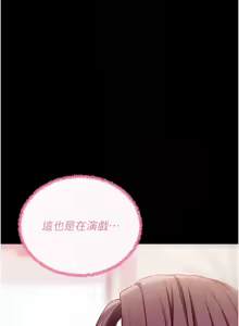 Page 387 of 拜脱拜脱App |  拜脫拜脫App 1-65 END - preview thumbnail