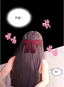 Page 388 of 拜脱拜脱App |  拜脫拜脫App 1-65 END - preview thumbnail