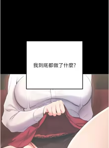 Page 39 of 拜脱拜脱App |  拜脫拜脫App 1-65 END - preview thumbnail