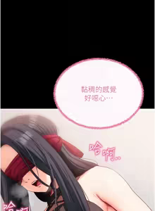 Page 391 of 拜脱拜脱App |  拜脫拜脫App 1-65 END - preview thumbnail
