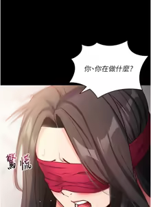 Page 392 of 拜脱拜脱App |  拜脫拜脫App 1-65 END - preview thumbnail