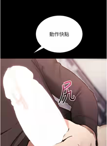 Page 395 of 拜脱拜脱App |  拜脫拜脫App 1-65 END - preview thumbnail
