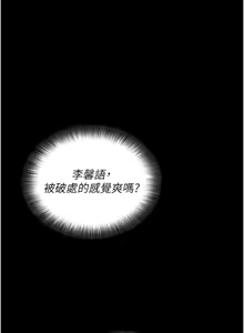 Page 399 of 拜脱拜脱App |  拜脫拜脫App 1-65 END - preview thumbnail