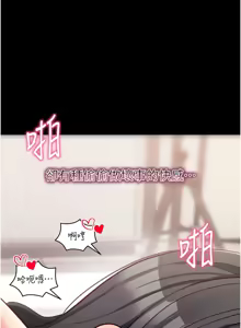 Page 400 of 拜脱拜脱App |  拜脫拜脫App 1-65 END - preview thumbnail